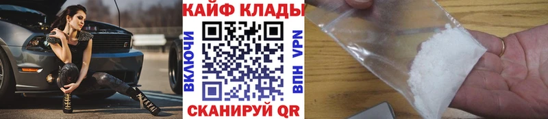 Купить закладку COCAIN МАРИХУАНА Меф ГАШИШ Кирс