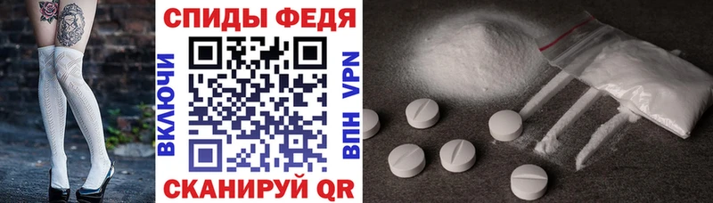 АМФ Premium Купить закладки Кирс