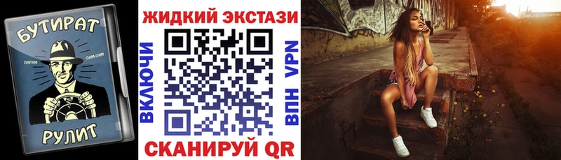 Купить  Кирс  БУТИРАТ BDO 
