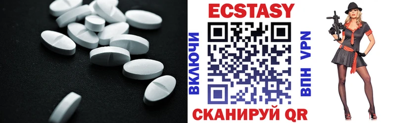 Экстази mix  Купить  Кирс 