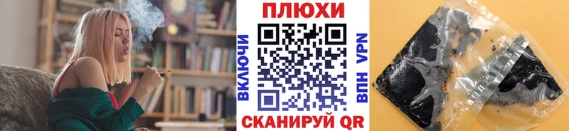 Купить где  Кирс  ГАШ hashish 