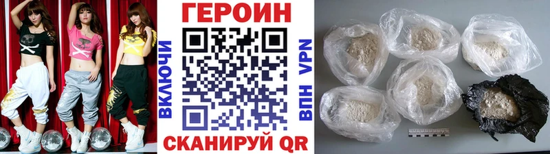 Купить  Кирс  Героин хмурый 