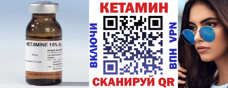 Кетамин ketamine  Купить где  Кирс 