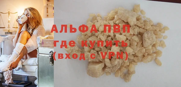 MESCALINE Вуктыл