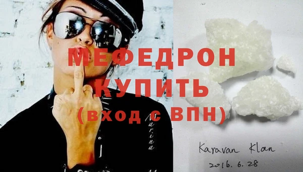 первитин Сафоново