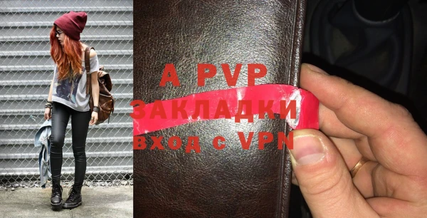 первитин Сафоново