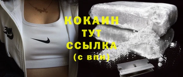 бутик Слюдянка