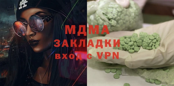 первитин Сафоново