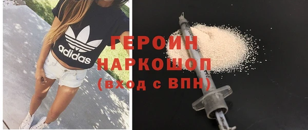 кристаллы Ростов