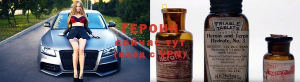 первитин Сафоново