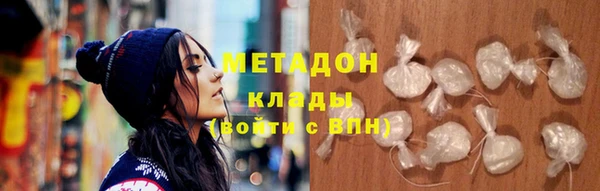 герыч Саяногорск