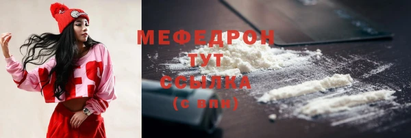 дистиллят марихуана Рославль