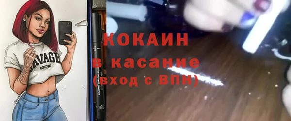 герыч Саяногорск