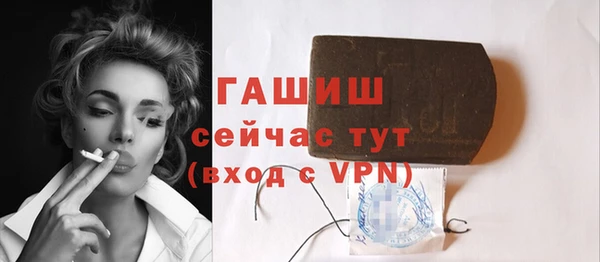 спайс Воткинск