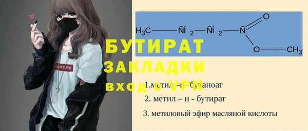 МДПВ Сатка