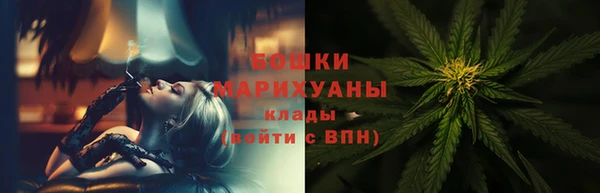 первитин Сафоново