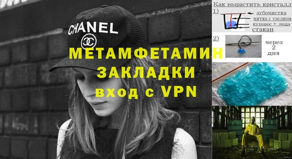 первитин Сафоново