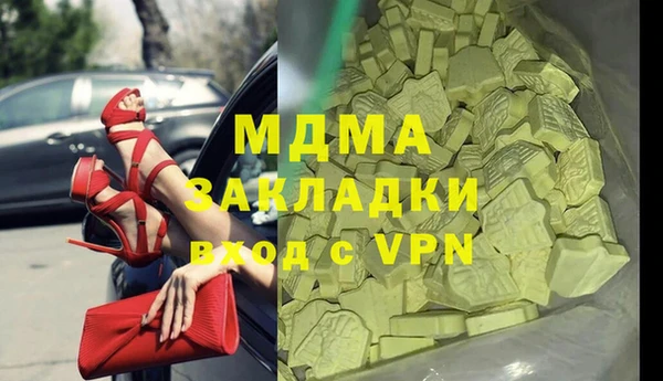 герыч Саяногорск
