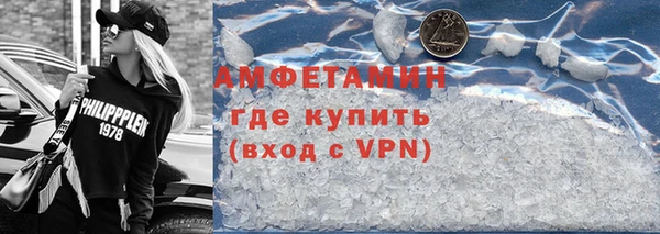 спайс Воткинск