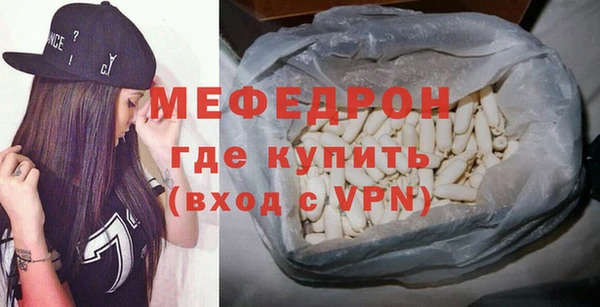 герыч Саяногорск
