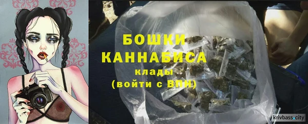 мефедрон Снежинск