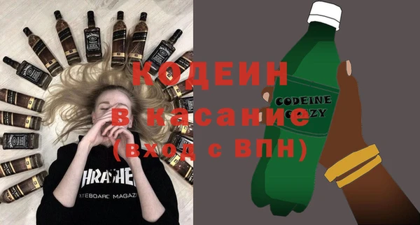 спайс Воткинск