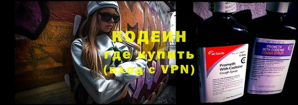 герыч Саяногорск