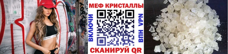 Меф 4 MMC Купить закладки Кирс