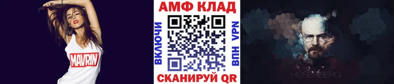 Метамфетамин кристалл  Купить  Кирс 