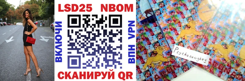 Купить закладки  Кирс  Марки 25I-NBOMe 1,8мг 