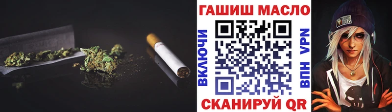 ТГК вейп  Купить где  Кирс 